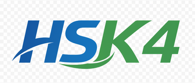hsk4